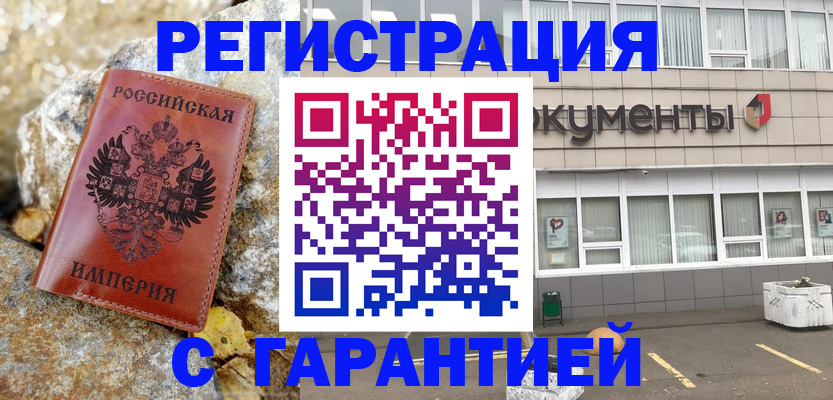 форма 3 в Арамили