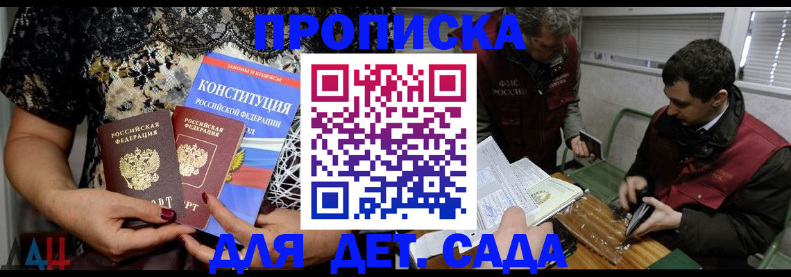 временная регистрация поиск в Арамили